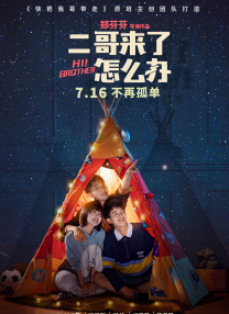 成人深夜视频在线观看